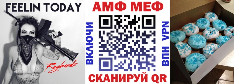 АМФЕТАМИН Premium  мега вход  Сердобск  магазин  наркотиков 