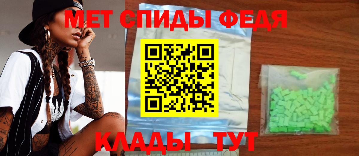 Amphetamine Premium Сердобск