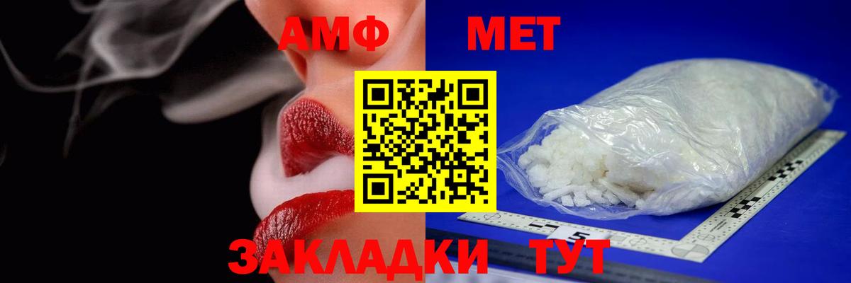 Сердобск  мориарти какой сайт  АМФ  Вход с VPN  Amphetamine Розовый 