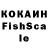 COCAIN Колумбийский Dima Kondratenko