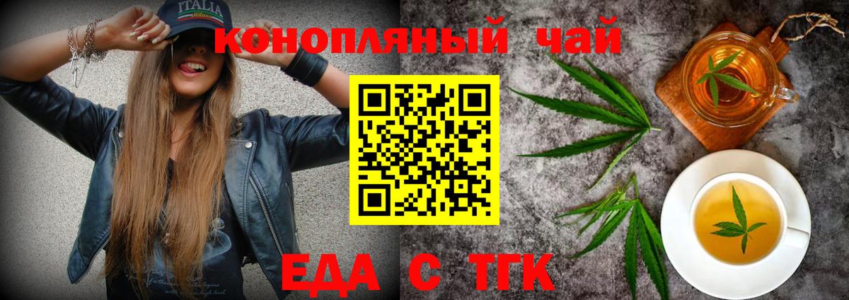 Canna-Cookies марихуана  Сердобск 