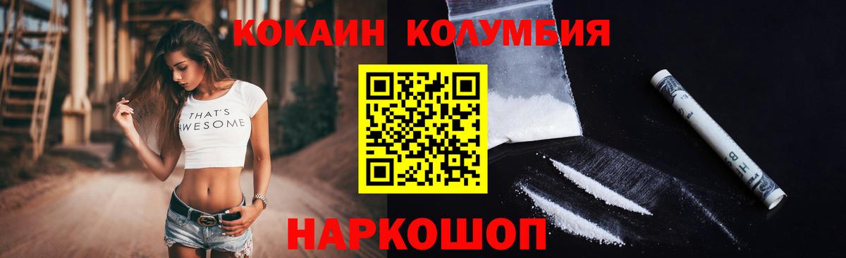Cocaine Fish Scale  Вход с VPN  Cocaine 98%  Cocaine  Сердобск 