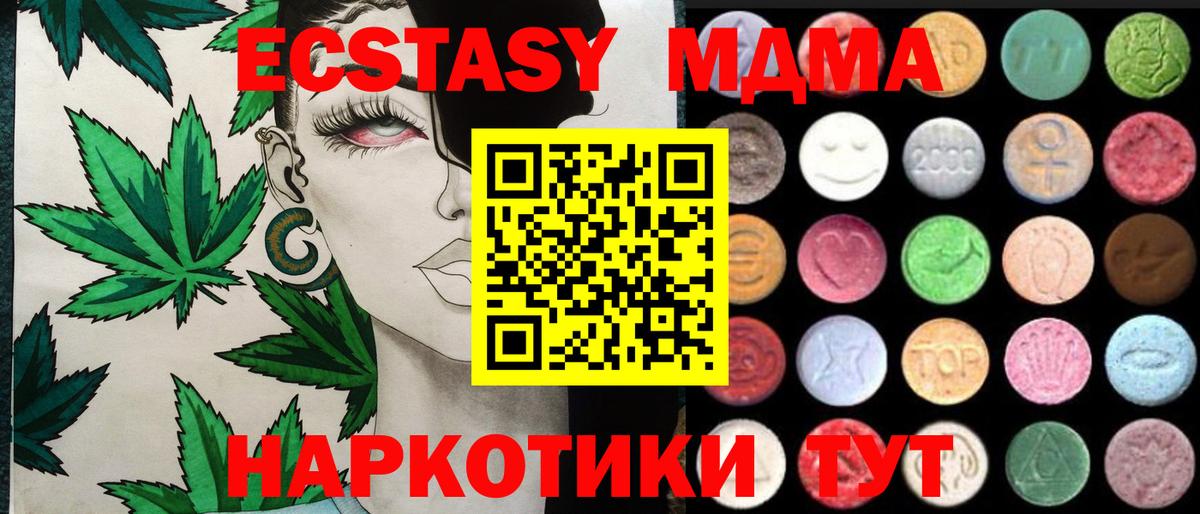 ЭКСТАЗИ Philipp Plein Сердобск