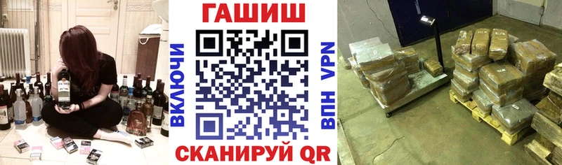 ГАШ 40% ТГК  что такое наркотик  Сердобск 