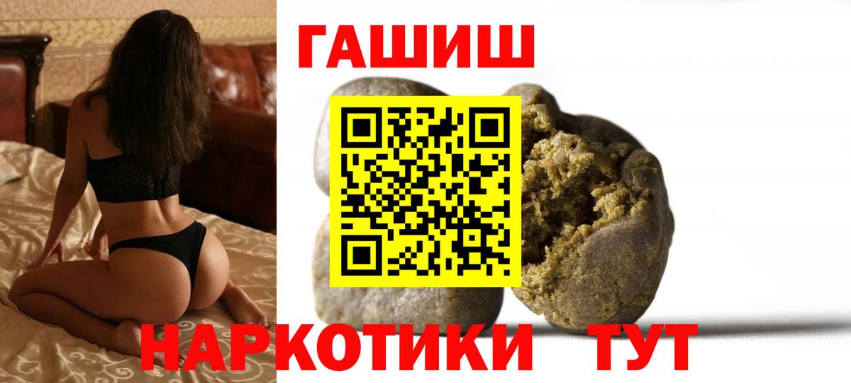 Сердобск  ГАШ индика сатива  Вход с VPN 