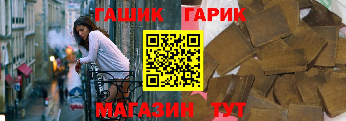 ГАШ индика сатива Сердобск