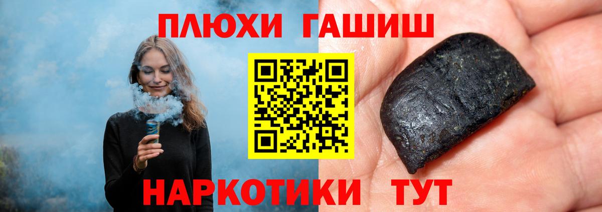 Гашиш индика сатива  Сердобск  купить закладку  ГАШИШ убойный  ГАШ 