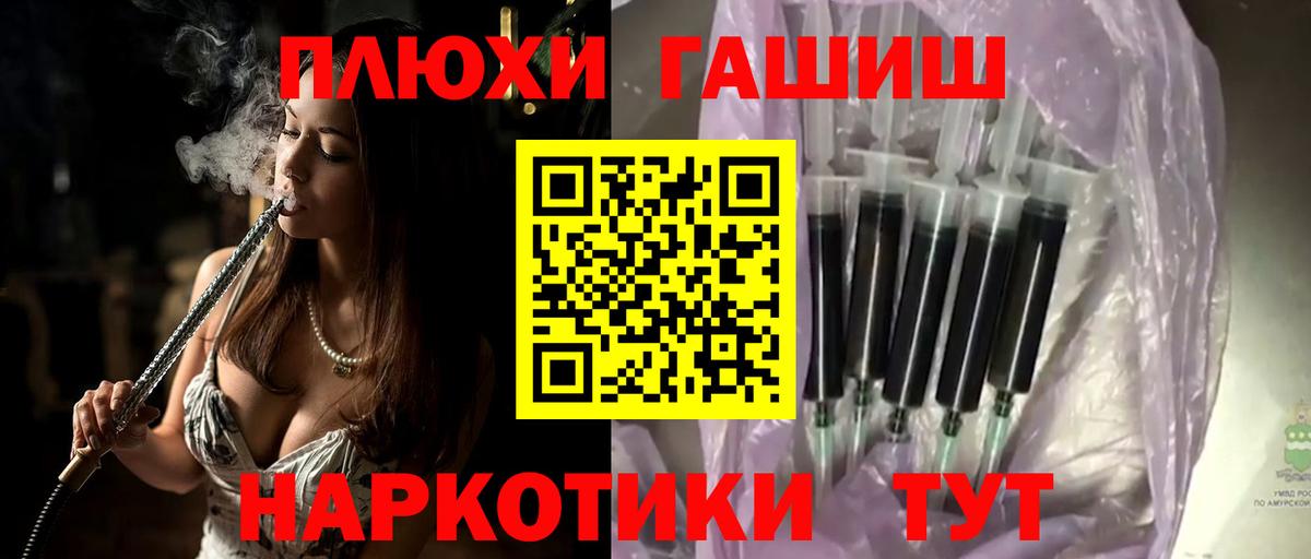 Гашиш хэш Сердобск