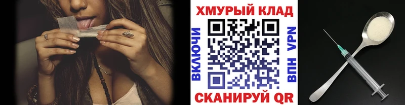ГЕРОИН Heroin  Сердобск 