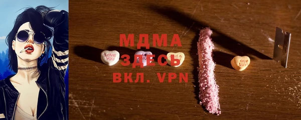 apvp Инсар