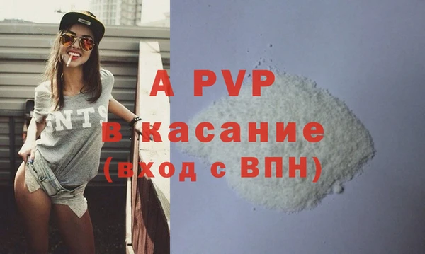 ALPHA-PVP Иннополис