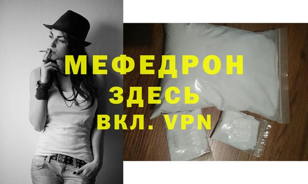 крисы Инта
