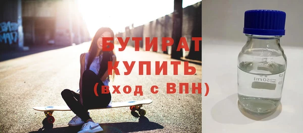 винт Зеленокумск