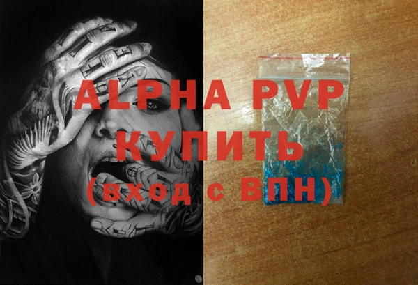 ALPHA-PVP Иннополис