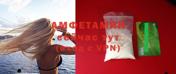 ALPHA-PVP Ишимбай
