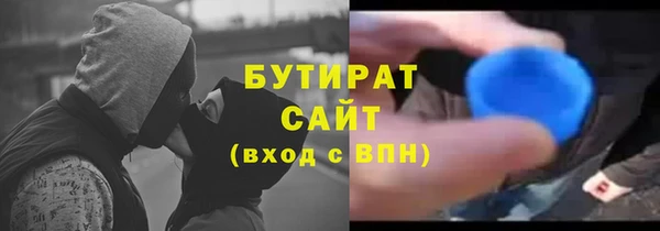 прущий лед Зеленодольск
