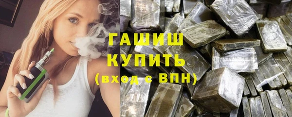 крисы Инта