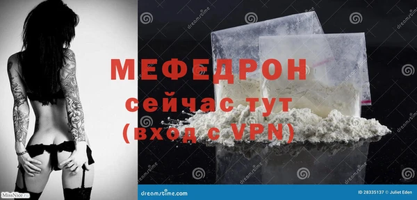 ALPHA-PVP Иннополис