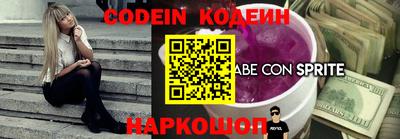 экстази Абинск