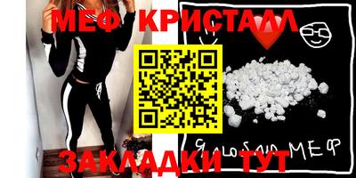 экстази Абинск