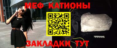 COCAINE Абакан