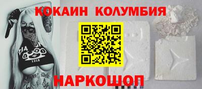 экстази Абинск