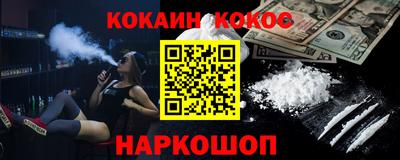 шишки Азнакаево