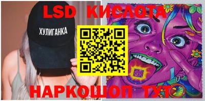 экстази Донецк