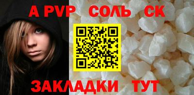 COCAINE Абакан