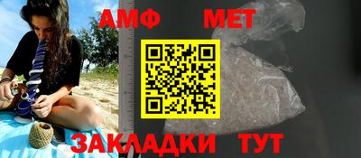 шишки Азнакаево