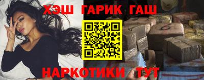 шишки Азнакаево