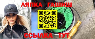 экстази Абинск