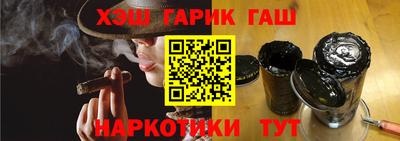 шишки Азнакаево