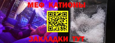 COCAINE Абакан