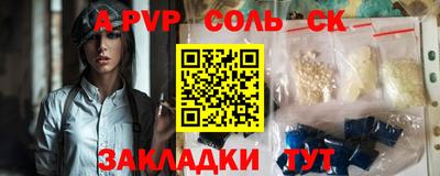 экстази Донецк