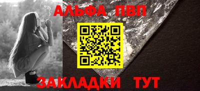 шишки Азнакаево