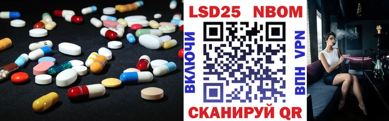 наркота  Сердобск  ЛСД экстази кислота 