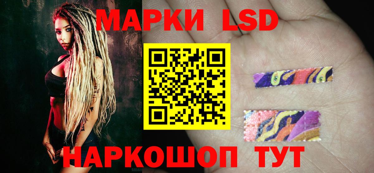 МЕГА ссылка  Сердобск  LSD-25 экстази ecstasy 