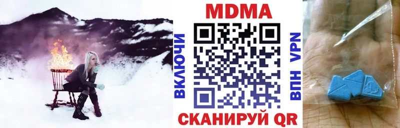 omg ссылка  где продают   Сердобск  MDMA молли 