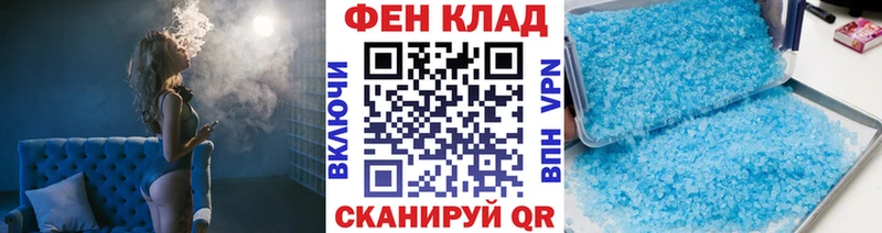 МЕТАМФЕТАМИН мет  Сердобск 