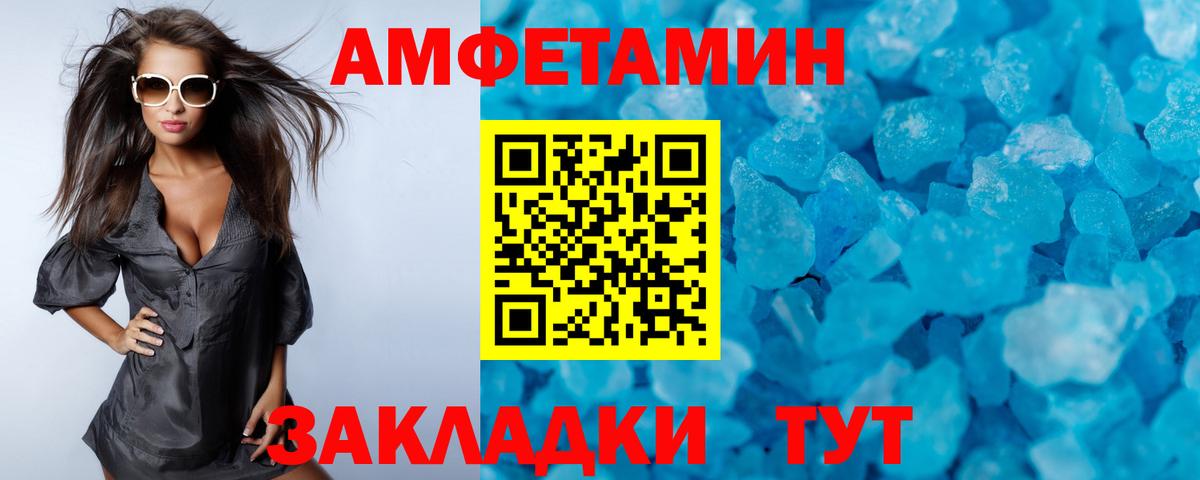 Первитин витя Сердобск