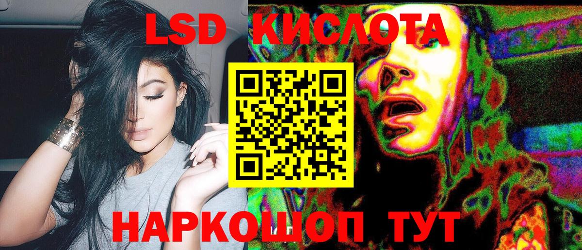 Наркотические марки 1,5мг  Вход с VPN  Наркотические марки 1,5мг  Сердобск 