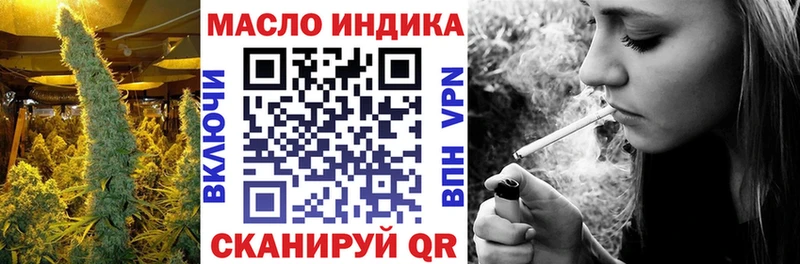 даркнет клад Сердобск Дистиллят ТГК гашишное масло что такое наркотик