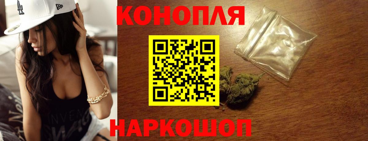 Конопля SATIVA & INDICA Сердобск