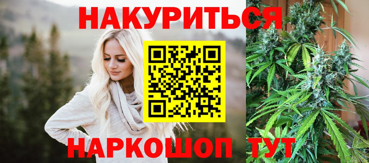 Бошки Шишки тримм Сердобск