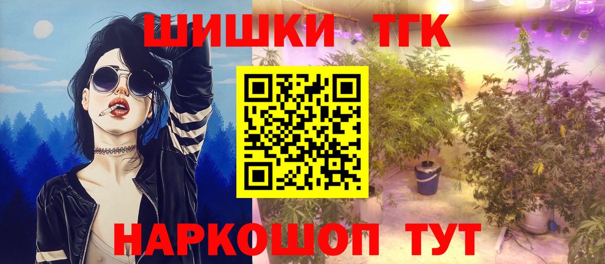 Бошки марихуана сатива  Каннабис марихуана  Вход с VPN  Сердобск  Конопля OG Kush 